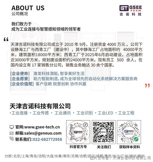 公众号底图_画板 1(7).jpg